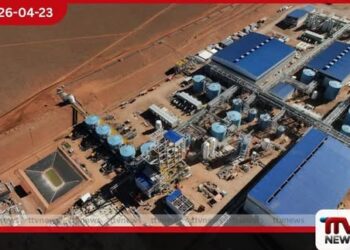 Eramet සමාගම  යුරෝ මිලියන 500ක ප්‍රාග්ධන  වර්ධනයක් සඳහා  නව ආයෝජකයන් සොයයි