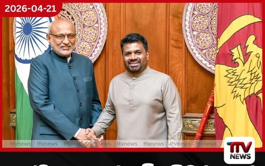 ඉන්දීය උප ජනාධිපතිවරයාගේ ශ්‍රී ලංකා සංචාරයේදී කොබෝල්ට් නිධිය සහ  බලශක්ති සහයෝගීතාවය ගැන  විශේෂ අවධානයක්