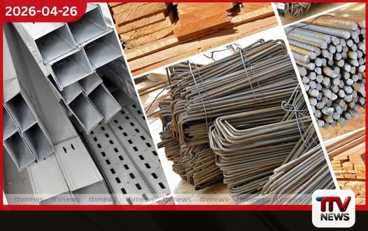 ගොඩනැගිලි ද්‍රව්‍ය මිල අහස උසට