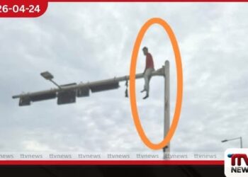 ජනාධිපති කාර්යාලය ඉදිරිපිට  කුළුණකට නැඟී පුද්ගලයෙකු  කලබල කරයි