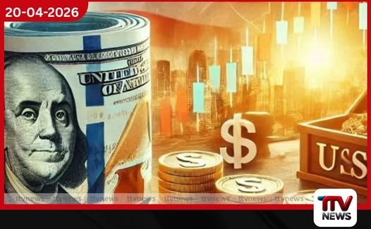 අද ඩොලරයේ අගය