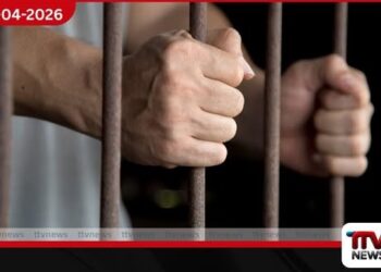 ලොකු පැටි යළිත්  රක්ෂිත බන්ධනාගාරයට