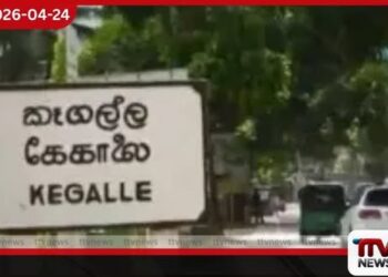 කෑගල්ලේ මගී ප්‍රවාහනයේ  මීළඟ දැවැන්ත විප්ලවය  අද සිට ඇරඹෙයි
