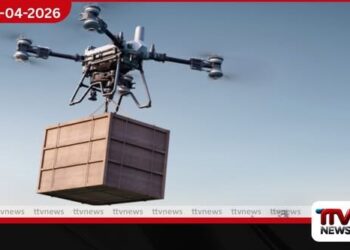 කිලෝග්‍රෑම් 200ක බරක් එසවිය හැකි  දැවැන්ත ඩ්‍රෝන යන්ත්‍ර