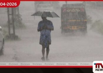 අද සවස 2න් පසු  ප්‍රදේශ රැසකට වැසි