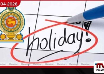 මැයි 31 වැනිදා  රජයේ නිවාඩු දිනයක් ලෙස  ප්‍රකාශයට පත් කෙරේ