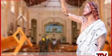 පාස්කු කොමිෂන් නිර්දේශ ක්‍රියාත්මක කිරීම අධීක්ෂණයට ජනාධිපතිගෙන් විශේෂ කමිටුවක්