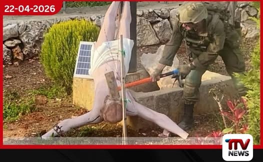 දකුණු ලෙබනනයේ  ජේසුස් වහන්සේගේ පිළිමයකට  හානි කළ ඊශ්‍රායල සෙබළුන් දෙදෙනෙකුට  සිර දඬුවම්