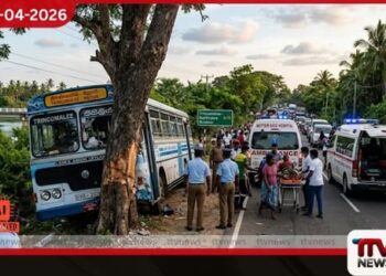 ත්‍රිකුණාමලය මඩකලපුව පාරේ  බස් රථයක් ගසක ගැටී දරුණු අනතුරක්