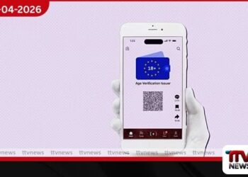 වයස අවුරුදු 15ට අඩු දරුවන්ට  සමාජ මාධ්‍ය තහනම් කිරීමට  යුරෝපා සංගමයේ රටවල් සැරසෙයි