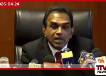 ඔබේ බැංකු ගිණුමත් අවදානමේද මෙරට සසල කළ මහා පරිමාණ  මූල්‍ය කොල්ලයේ අභිරහස විසඳීමට  විදෙස් සහාය කැඳවයි