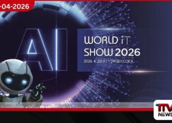 2026 ලෝක තොරතුරු තාක්ෂණ ප්‍රදර්ශනය  සෝල් නුවරදී ඇරඹේ