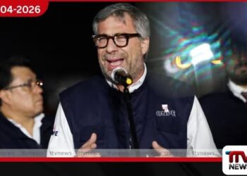 පේරු රාජ්‍යයේ  මැතිවරණ ප්‍රතිඵල ප්‍රමාද වෙද්දී  මැතිවරණ ප්‍රධානියා  ඉල්ලා අස්වෙයි