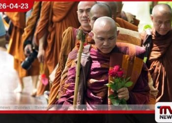 සාම පාගමන මාතලේට