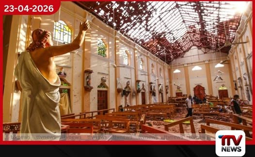 පාස්කු ප්‍රහාරයේ  නඩු විභාගයේ  සියලු පිළිගැන්වීම් අදින් අවසන්