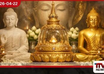 මෙරට සර්වඥ ධාතූන් වහන්සේලා සහ  කේශ ධාතූන් වහන්සේලා  අමෙරිකාවේ ප්‍රදර්ශනයට  වැඩම කරවයි