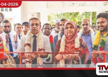 වසර 36කට පසු  අම්පාර මධ්‍යම කඳවුර රෝහලට  මාතෘ සායන ගොඩනැඟිල්ලක්