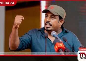 සජිත් පොඩි එකා වගේ  ඇඟේම ගාගන්නවා  විපක්ෂයට නායකයෙක් හොයාගන්න වෙලා එරංග ගුණසේකර