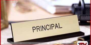 විදුහල්පති සේවයේ III වන ශ්‍රේණියට  බඳවා ගැනීමේ  තරග විභාගය කල් යයි