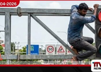 ජනාධිපති ලේකම් කාර්යාලය අසල  සංඥා පුවරුවකට නැඟි පුද්ගලයෙකු  බේරා ගනී