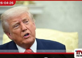 ප්‍රහාරය හමුවේ ක්‍රියා කළ  ආරක්ෂක නිලධාරීන්ගේ  නිර්භීතභාවය  ජනපති ට්‍රම්ප්ගේ ඇගයීමට