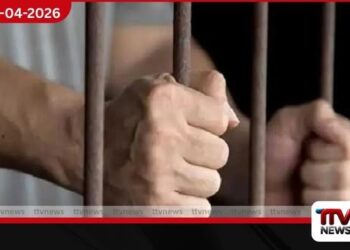 සෞඛ්‍ය අමාත්‍යාංශයේ  හිටපු ප්‍රධාන නීති නිලධාරියා  රක්ෂිත බන්ධනාගාරයට