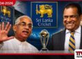 ශ්‍රී ලංකා ක්‍රිකට් සභාපති ධූරය සහ  අතුරු කමිටු කටයුතු පිළිබඳ මතභේදයක්