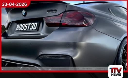 විශේෂ වාහන අංක තහඩුවෙන්  මෝටර් රථ ප්‍රවාහන දෙපාර්තමේන්තුවට  කෝටි 118ක ආදායමක්