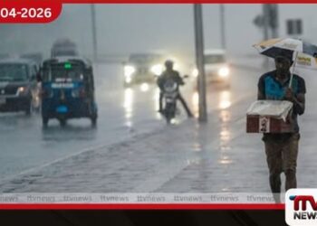 දිවයිනේ බොහෝ ප්‍රදේශවලට  අද සවස් කාලයේ  ගිගුරුම් සහිත වැසි