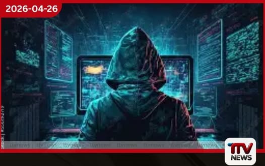 ශ්‍රී ලංකා මහා භාණ්ඩාගාරයට  එල්ල වූ දරුණු සයිබර් ප්‍රහාරය  ඩොලර් ලක්ෂ ගණනක  මහා කොල්ලයක්