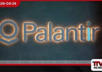 Palantir සමාගමේ ආයෝජන  ඉවත් කරගන්නා ලෙස  ස්විට්සර්ලන්ත මහ බැංකුවට බලපෑම්