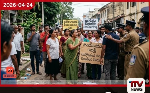 හෙළ අවුරුදු චාරිත්‍ර බිලිගත්  “රාජකීය” විකෘතිය සහ  ප්‍රවීණ නිළියන් දෙදෙනෙකු අතර  ඇතිවූ උණුසුම් ගැටුම