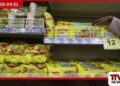 පාරිභෝගික ඉල්ලුම ඉහළ යාමත්  සමඟ Nestle India සමාගමේ  ලාභය 26%කින් ඉහළට