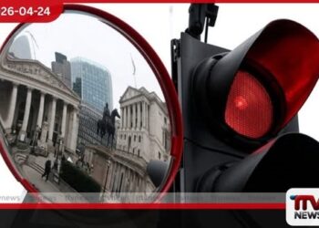 කොටස් වෙළඳපොළ  දැවැන්ත කඩාවැටීමක අවදානමක  එංගලන්ත මහ බැංකුවෙන්  අනතුරු ඇඟවීමක්