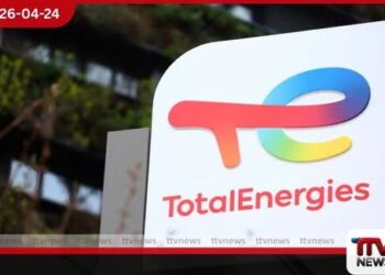TotalEnergies සමාගමෙන්  කසකස්ථානයේ බලශක්ති ව්‍යාපෘතියකට  ඩොලර් බිලියන 1.2ක ආයෝජනයක්