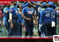 ශ්‍රී ලංකා ක්‍රිකට් ක්‍රීඩාවේ  අනාගතය තීරණය කෙරෙන තීරණාත්මක හෝරාව උදාවේ  ඉදිරි සතියේ සිදුවන්නට යන  මහා පෙරළිය මෙන්න