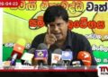 SJB – UNP එක්ව  මැයි රැලිය පවත්වනවාද ආනන්ද පාලිතගෙන්  පැහැදිලි කිරීමක්