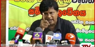 SJB – UNP එක්ව  මැයි රැලිය පවත්වනවාද ආනන්ද පාලිතගෙන්  පැහැදිලි කිරීමක්