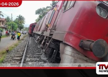 සාගරිකා පීලි පැනීමට හේතුව සෙවීමට  විශේෂ කමිටුවක්