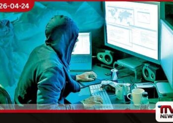 භාණ්ඩාගාරයේ ඩොලර් මිලියන 2.5ක්  හැකර්වරුන් කොල්ලකෑ  සූක්ෂ්ම ක්‍රමය හෙළිවෙයි