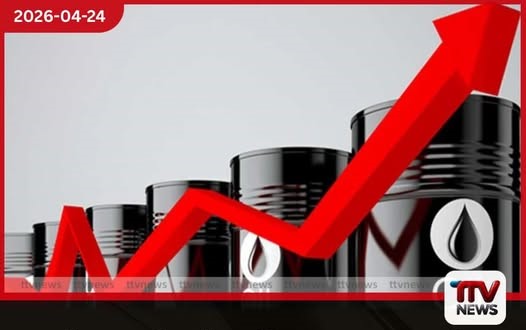 ජාත්‍යන්තර වෙළෙඳපොළේ  බොරතෙල්  මිල යළිත් ඉහළට