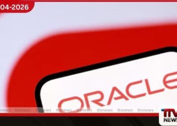 ඔරකල් සමාගමේ  ඩොලර් බිලියන 16ක  දැවැන්ත දත්ත මධ්‍යස්ථානයට  මූල්‍ය ශක්තිය හිමිවෙයි