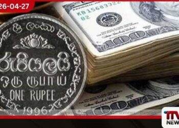 රුපියල සියයට 2.3කින් අවප්රමාණය වෙයි