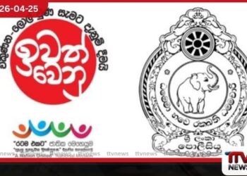 රටම එකට මෙහෙයුමෙන්  සැකකරුවන් එක්ලක්ෂ පනස් හයදහසකට  අධික පිරිසක් අත්අඩංගුවට