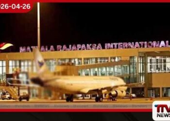 මත්තල ගුවන් තොටුපළේ  අනාගතය තීරණය වන තීරණාත්මක පියවරක්