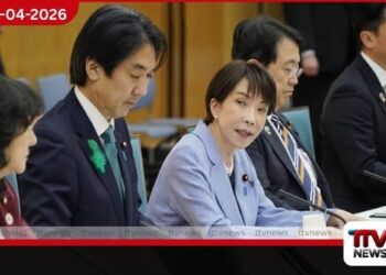 ශ්‍රම ඵලදායිතාව ඉහළ නැංවීමට  ජපන් අගමැතිනි සනායේ ටකායිචිගෙන්  උපදෙස්