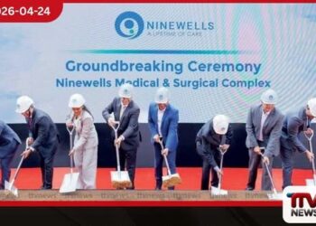 නයින්වෙල්ස් රෝහල සිය සේවාවන්  පුළුල් කරමින්  නව ගොඩනැගිලි සංකීර්ණයකට  මුල්ගල් තබයි