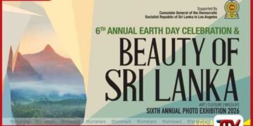 ශ්‍රී ලංකාවේ සුන්දරත්වය විදහාපාන Beauty of Sri Lanka ඡායාරූප ප්‍රදර්ශනය  හෙට ලොස් ඇන්ජලිස් නුවරදී