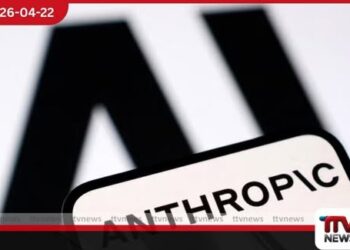 Anthropic සමාගමේ  Mythos’ AI මාදිලිය නිසා ඇති විය හැකි  සයිබර් අවදානම්  පිළිබඳව ඕස්ට්‍රේලියානු සහ නවසීලන්ත  මහ බැංකුවල අවධානය