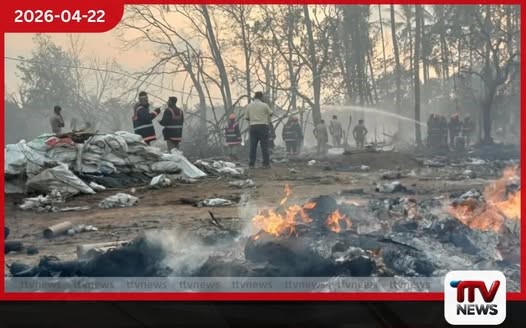 ඉන්දියාවේ දින තුනක්  තුළ සිදුවූ දෙවන ගිනිකෙළි  කර්මාන්තශාලා පිපිරීමෙන්  13 දෙනෙකු මියයයි